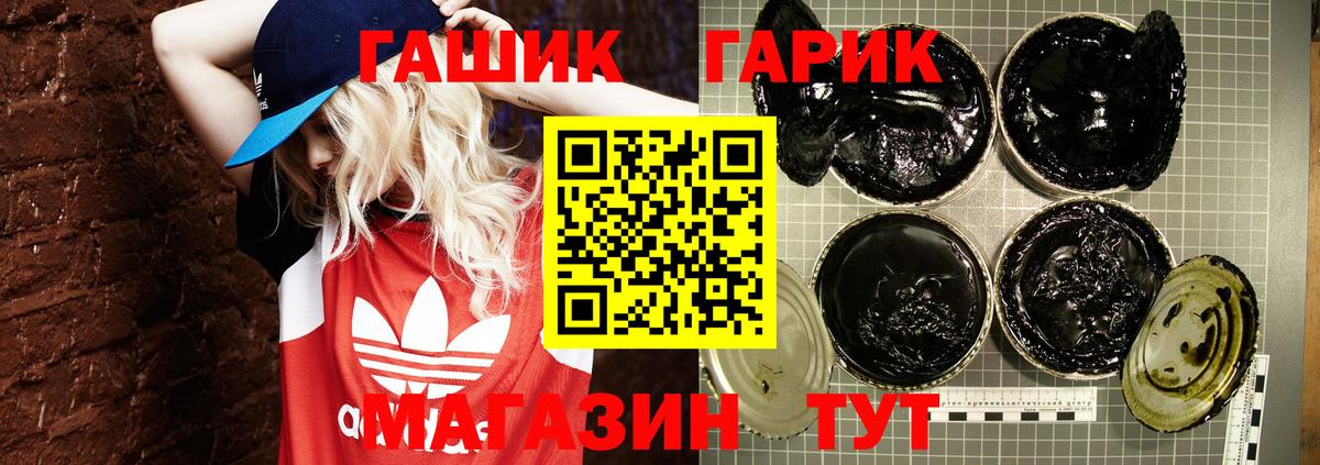Гашиш  Вход с VPN  Нерюнгри  ГАШ ice o lator 