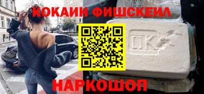 альфа пвп Дубна