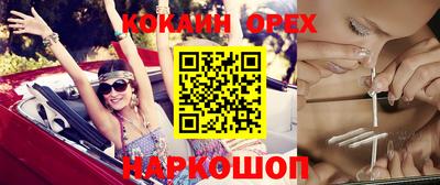 альфа пвп Дубна