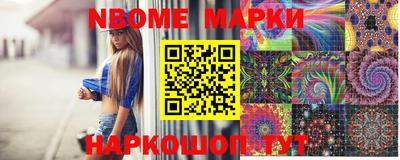 марихуана Донецк
