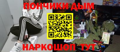 2c-b Донской