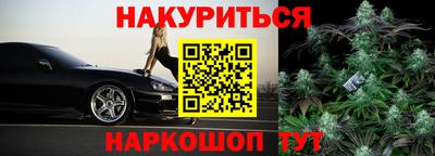 марихуана Донецк