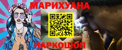 марихуана Донецк