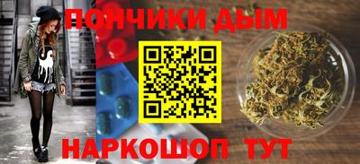 альфа пвп Дубна