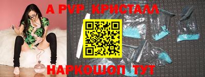 гашиш Чапаевск