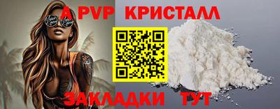 альфа пвп Дубна