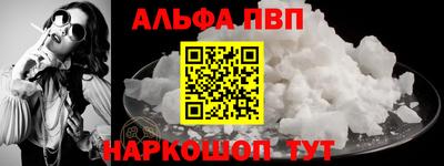 марихуана Донецк