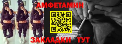 альфа пвп Дубна