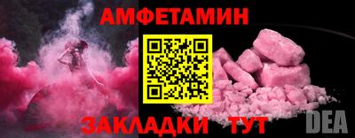 альфа пвп Дубна