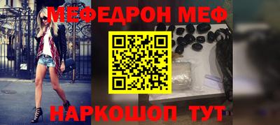альфа пвп Дубна