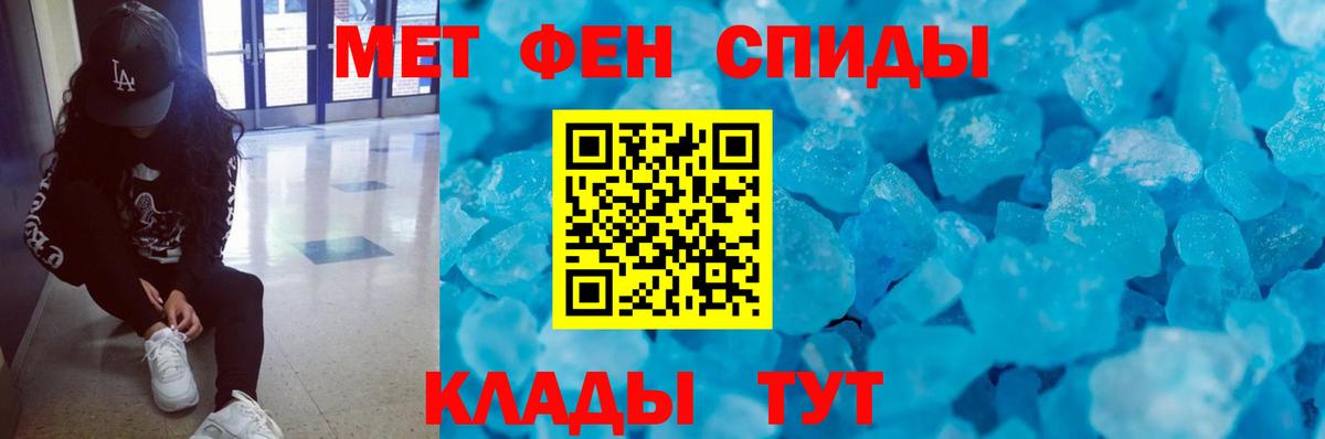 Метамфетамин Декстрометамфетамин 99.9%  МЕТАМФЕТАМИН  Нерюнгри  Метамфетамин Декстрометамфетамин 99.9%  Вход с VPN 