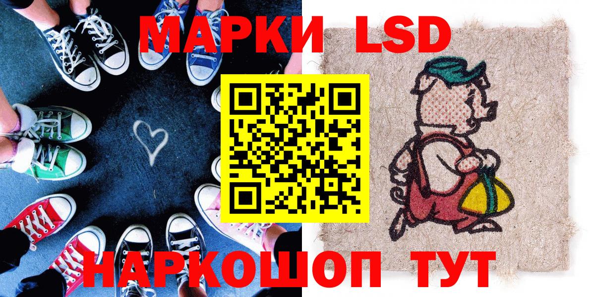 Марки 25I-NBOMe 1,8мг  Марки NBOMe  Марки 25I-NBOMe 1,8мг  Нерюнгри  Вход с VPN 