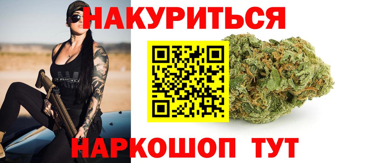 Шишки марихуана сатива Нерюнгри
